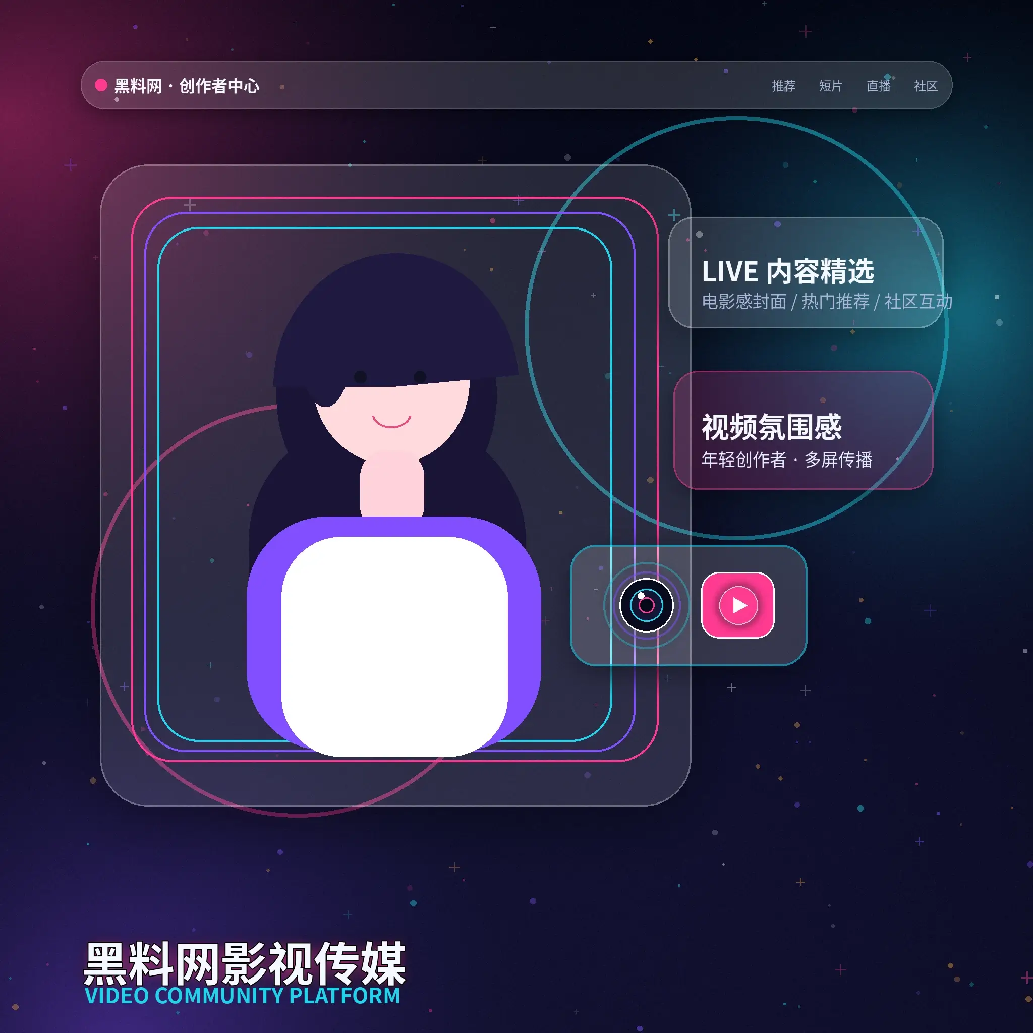 黑料网账户资料与登录安全指南