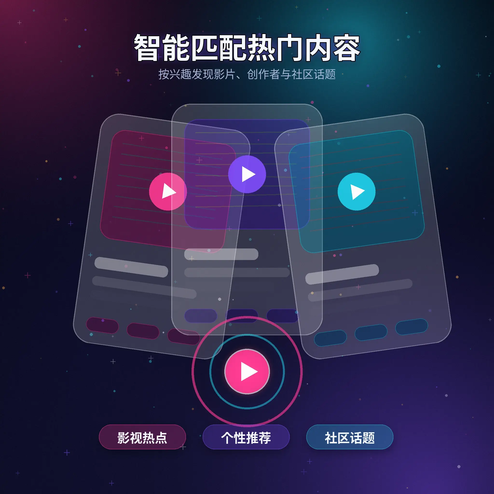 黑料网兴趣匹配推荐服务